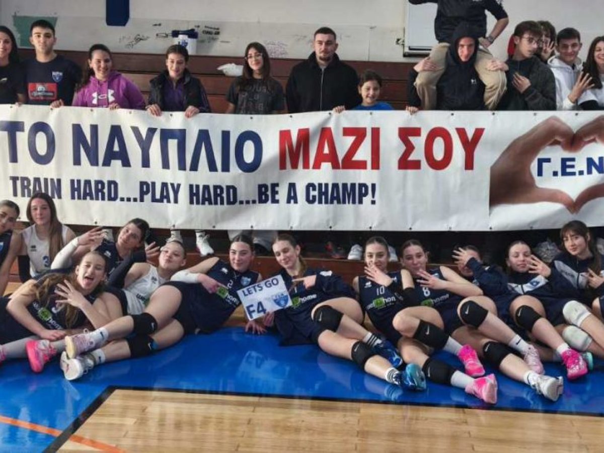 Η ομάδα βόλεϊ νεανίδων της Γ.Ε. Ναυπλίου στο Final 4 Πελοποννήσου Κ20