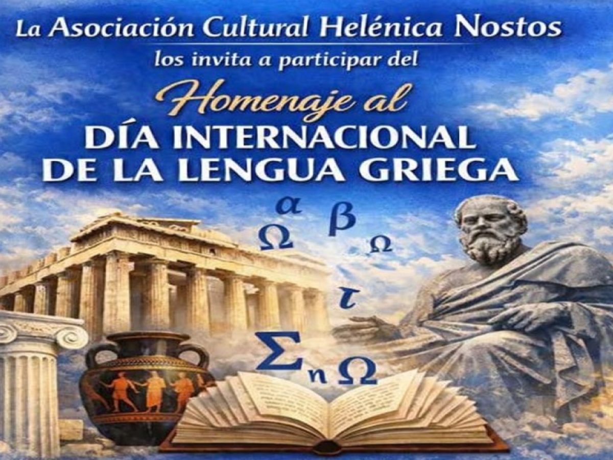 &Eta; &omicron;&rho;&gamma;ά&nu;&omega;&sigma;&eta; &ldquo;&Nu;ό&sigma;&tau;&omicron;&sigmaf;&rdquo; &tau;&eta;&sigmaf; &Alpha;&rho;&gamma;&epsilon;&nu;&tau;&iota;&nu;ή&sigmaf; &gamma;&iota;&omicron;&rho;&tau;ά&zeta;&epsilon;&iota; &tau;&eta;&nu; &Pi;&alpha;&gamma;&kappa;ό&sigma;&mu;&iota;&alpha; &Eta;&mu;έ&rho;&alpha; &Epsilon;&lambda;&lambda;&eta;&nu;&iota;&kappa;ή&sigmaf; &Gamma;&lambda;ώ&sigma;&sigma;&alpha;&sigmaf;