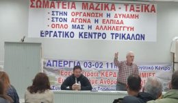 i-orgi-na-metatrapi-se