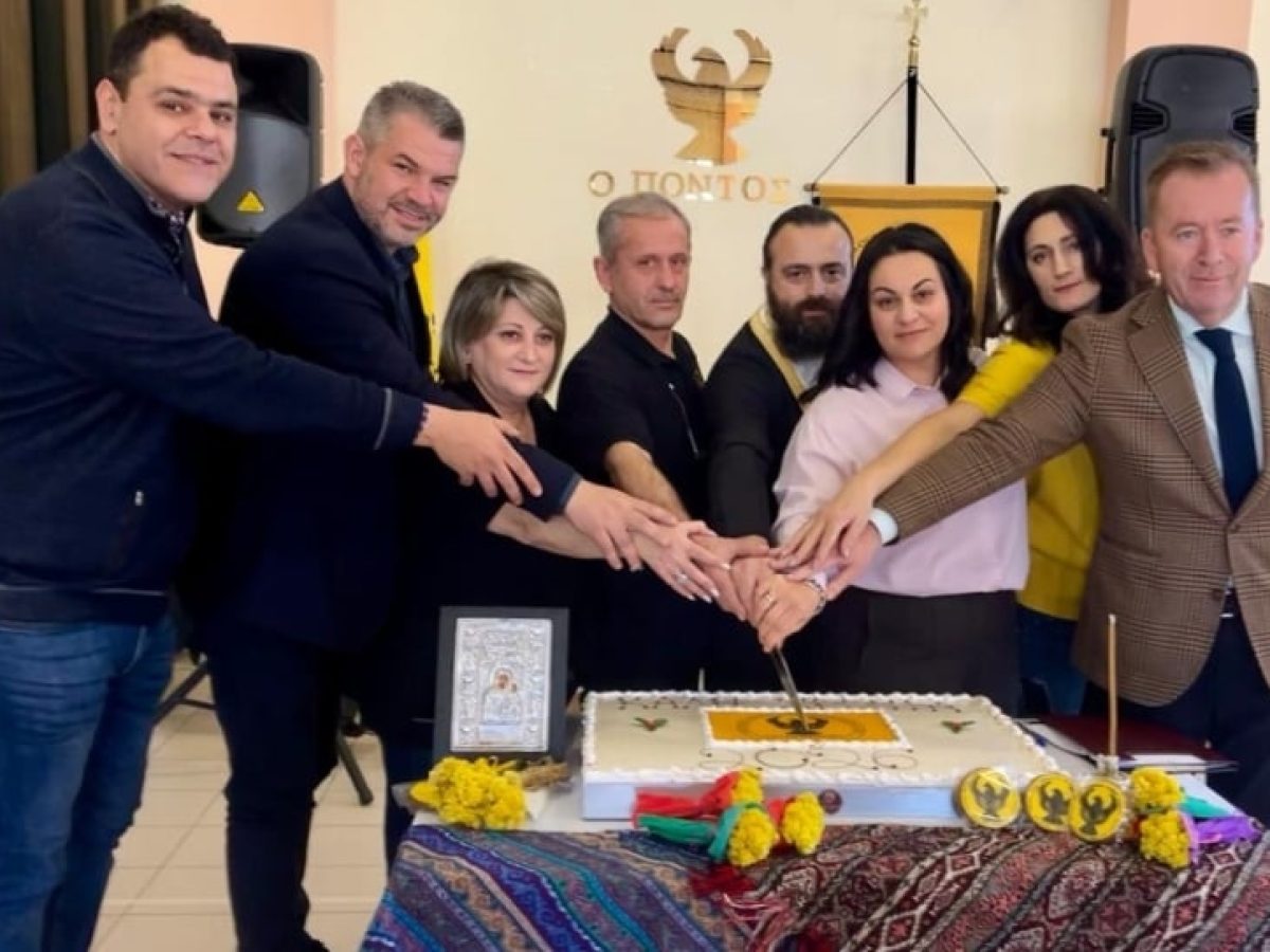 Οι παλιννοστούντες Πόντιοι της Λάρισας έκοψαν βασιλόπιτα και γιόρτασαν με γεύσεις και χορούς του Πόντου