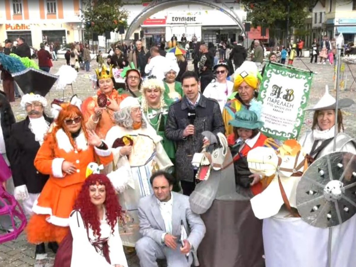 Η παρέλαση της «Αλφαβητοπαρέας» στην Καβάλα