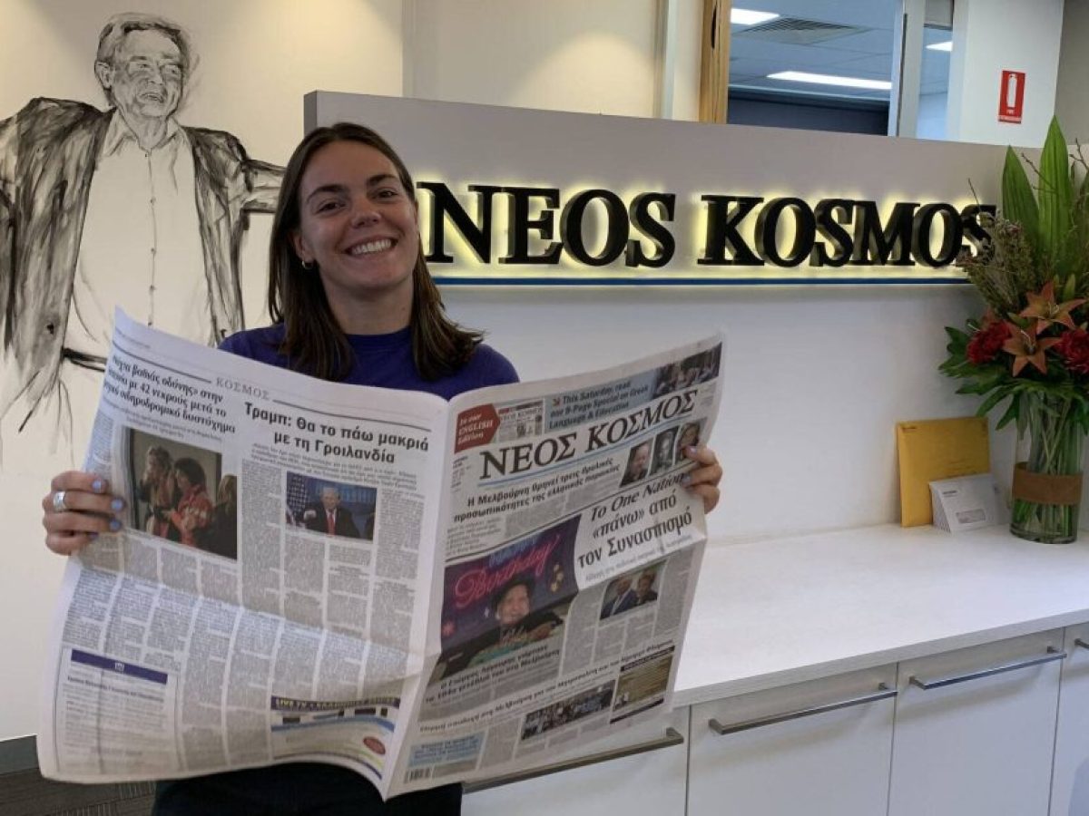 Η παροικία μας μέσα από τα μάτια της… μη συμπάροικου δημοσιογράφου μας