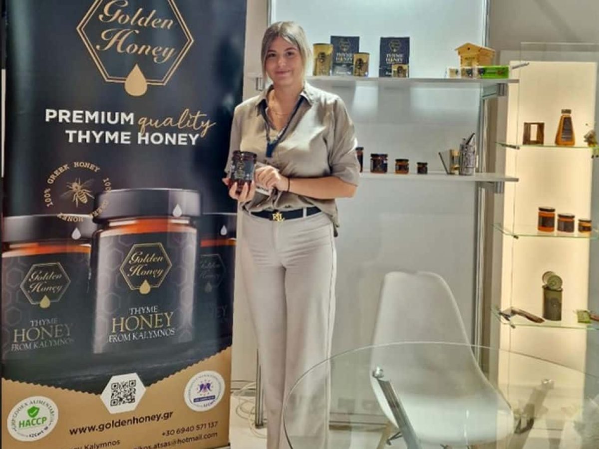 Η παρουσία της Καλύμνου στην EXPOTROF μέσα από το Golden Honey Kalymnos