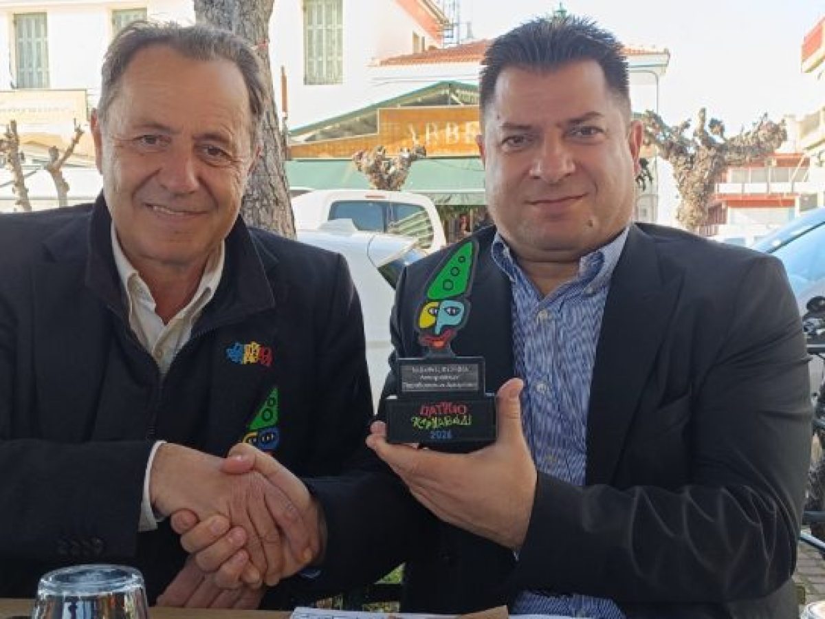 Η Πάτρα υποδέχθηκε την αντιπροσωπεία του Δήμου Δομοκού και τους εντυπωσιακούς «Kukeri»