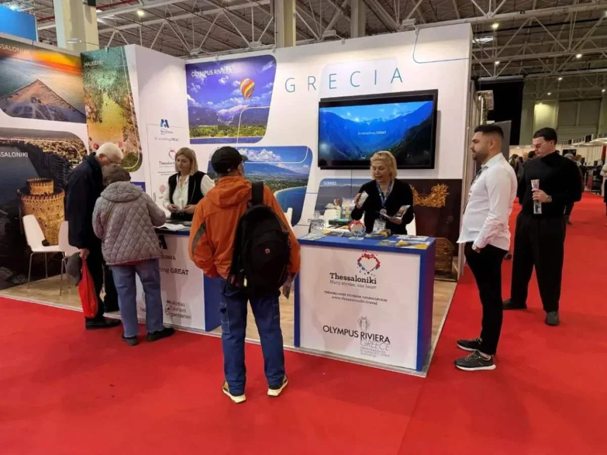Η Περιφέρεια Κεντρικής Μακεδονίας στη διεθνή έκθεση τουρισμού TTR στο Βουκουρέστι