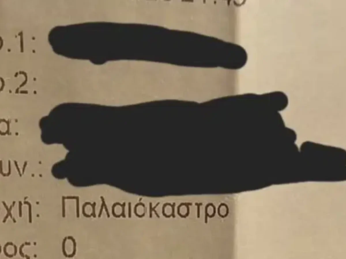 Η «πικάντικη» παραγγελία που έκανε… πελάτισσα στη Θεσσαλονίκη – Τι ζήτησε από ντελιβερά