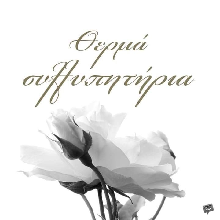i-plakiotiki-enosi-ekfrazi-ti
