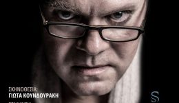 i-polisizitimeni-parastasi-tou-nikou