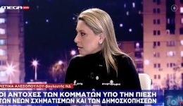 i-politiki-alazonia-sta-kalitera-1