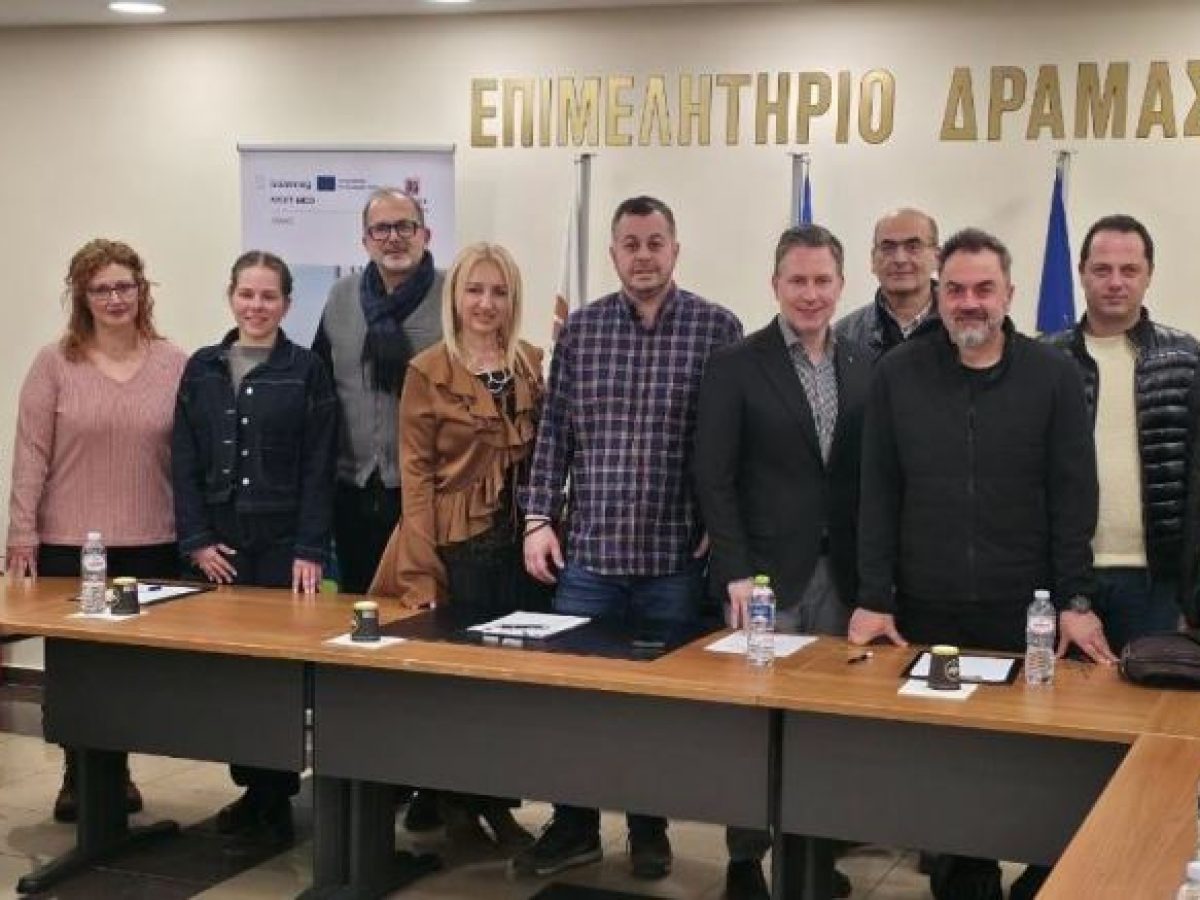 Η σύνθεση του νέου Διοικητικού Συμβουλίου του Εμπορικού Συλλόγου Δράμας
