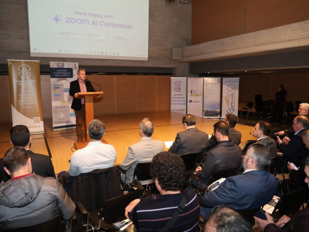 Η Στερεά Ελλάδα επενδύει στην ανάδειξη των τεχνικών επαγγελμάτων και τη σύνδεση με την αγορά εργασίας