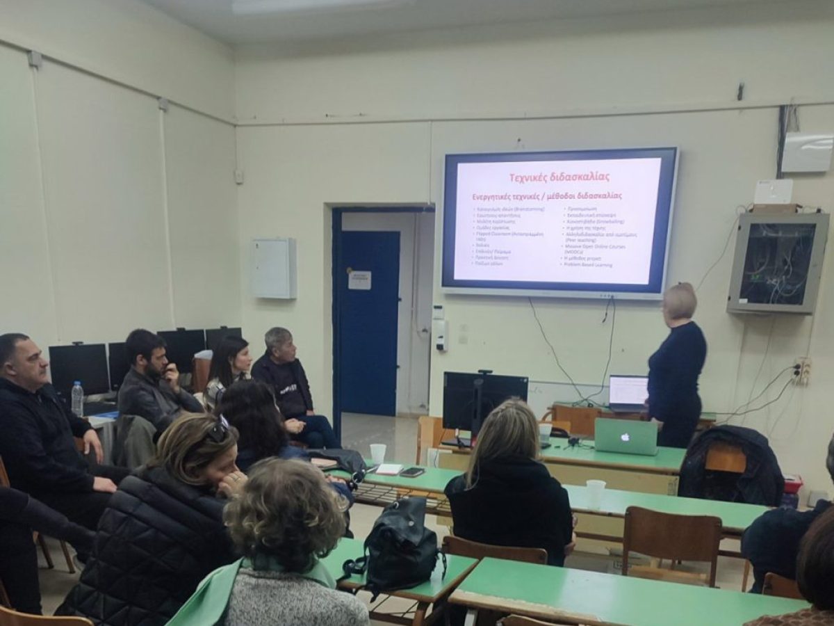 Η Τεχνητή Νοημοσύνη μπαίνει στις τάξεις του 1ου ΕΠΑ.Λ. Μαντουδίου: Μια πρωτοποριακή επιμόρφωση για το μέλλον της εκπαίδευσης