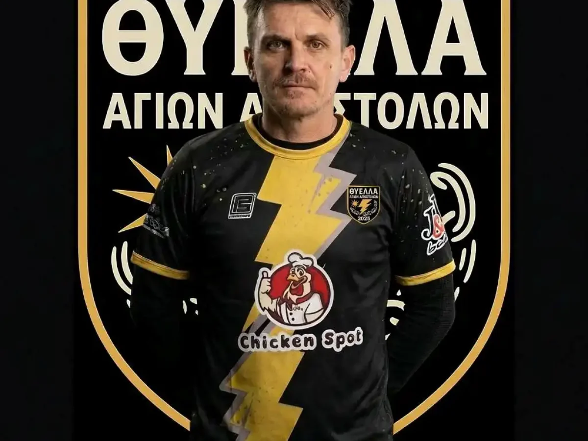 Η Θύελλα Αγίων Αποστόλων ανακοίνωσε Δημήτρη Λαγογένη