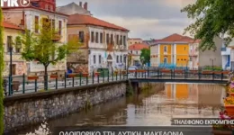 i-touristiki-agora-tis-kiprou