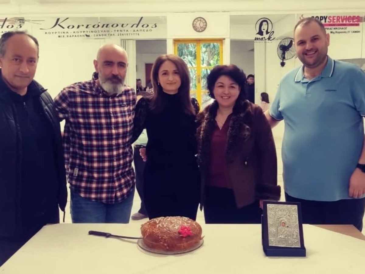 Οι «Τραντέλλενες» της Ξάνθης έκοψαν την παραδοσιακή βασιλόπιτα