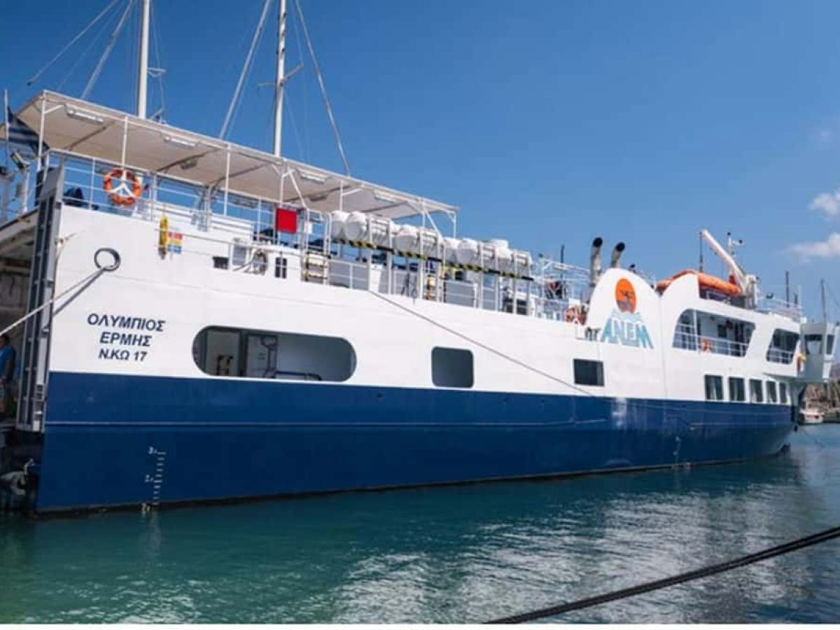 Η ΑΝΕΜ ανακοίνωσε την προσωρινή αναστολή εκτέλεσης δρομολογίων του πλοίου F/B ΟΛΥΜΠΙΟΣ ΕΡΜΗΣ λόγω μηχανικής βλάβης .