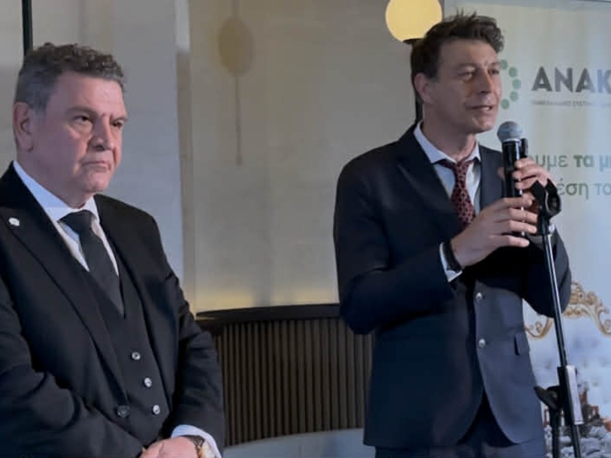 Η ΑΝΑΚΕΜ έκοψε τη βασιλόπιτα της – Σταθερά πρώτη στην εναλλακτική διαχείριση αποβλήτων