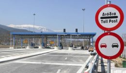 ichiri-paremvasi-ikonomikou-epimelitiriou-thrakis