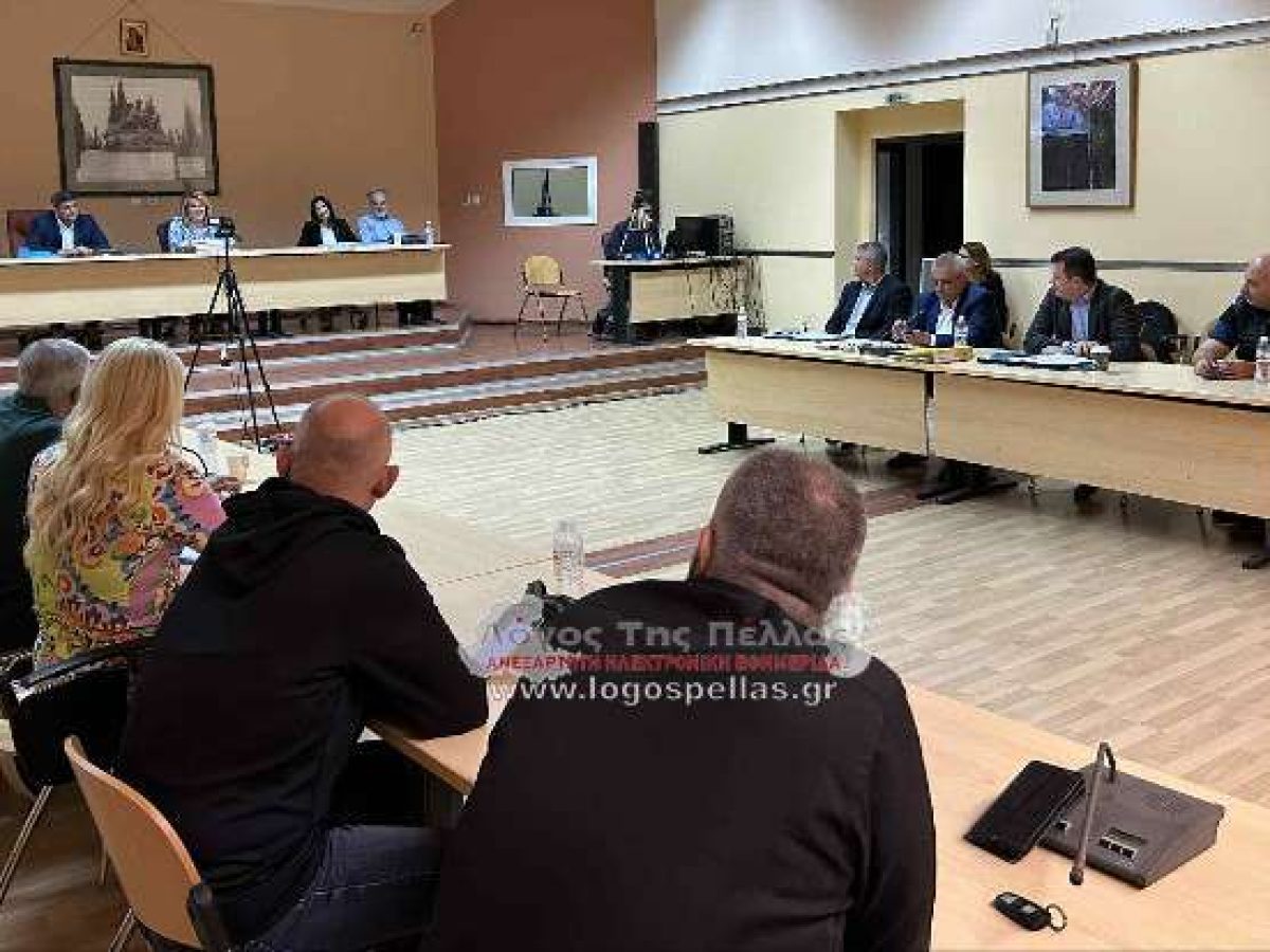 Ειδική Συνεδρίαση Λογοδοσίας Δημοτικής Αρχής Πέλλας