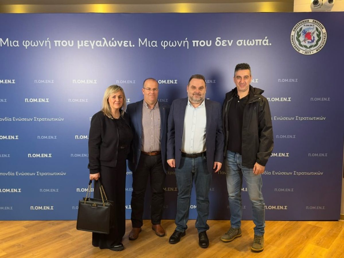 ΥΕΘΑ στο συνέδριο, Δήμαρχος Μετεώρων στις επαφές – Η Ένωση Στρατιωτικών Τρικάλων δυναμώνει τη φωνή της