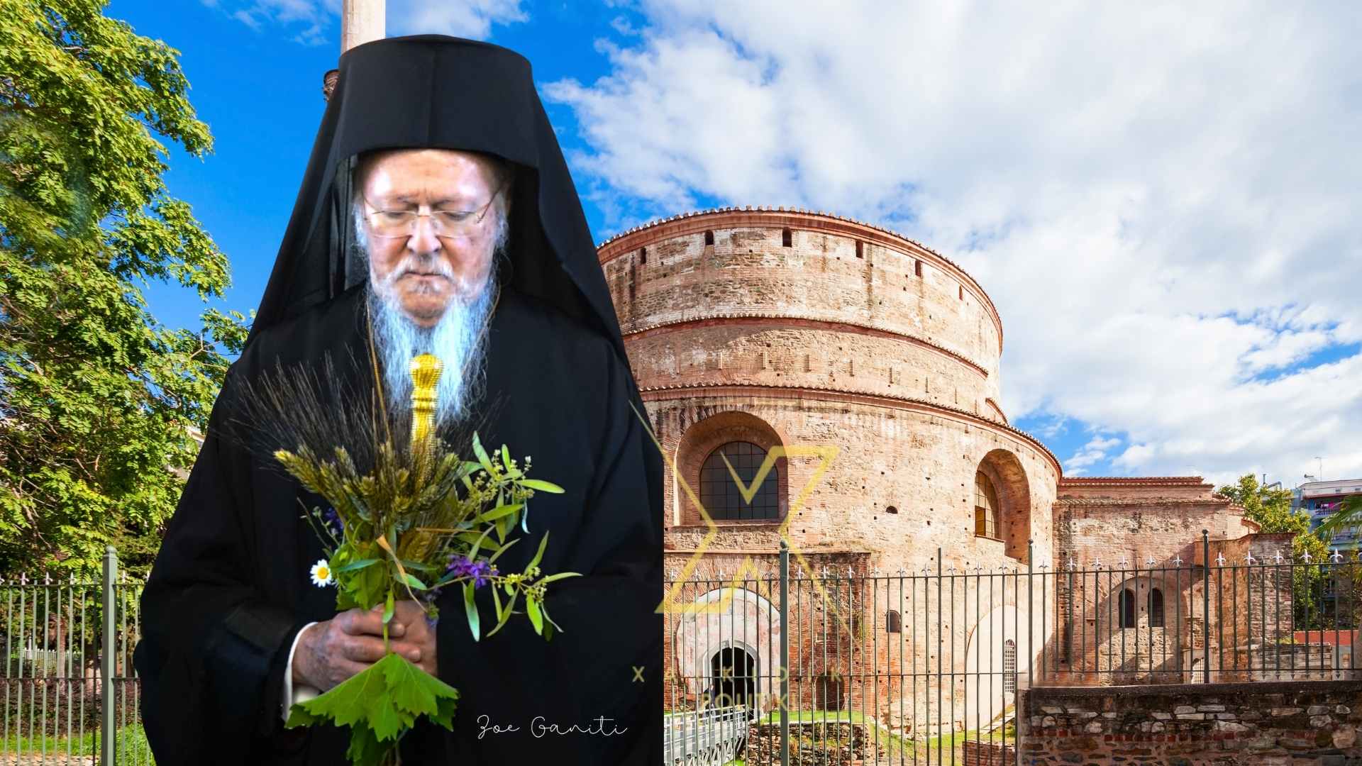 ikoumenikos-patriarchis-vartholomeos-apo-thessaloniki