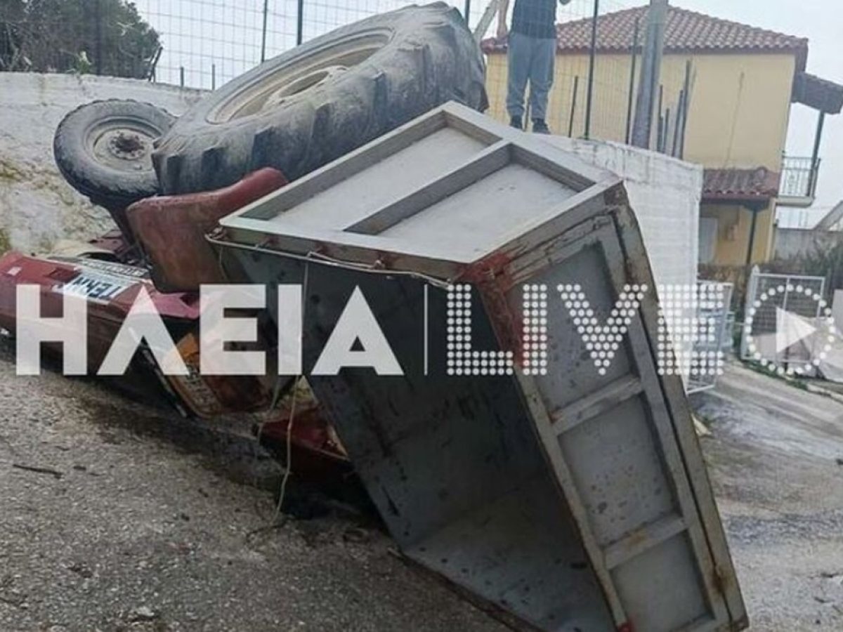 Ηλεία: Ηλικιωμένος καταπλακώθηκε από τρακτέρ στο κέντρο του χωριού