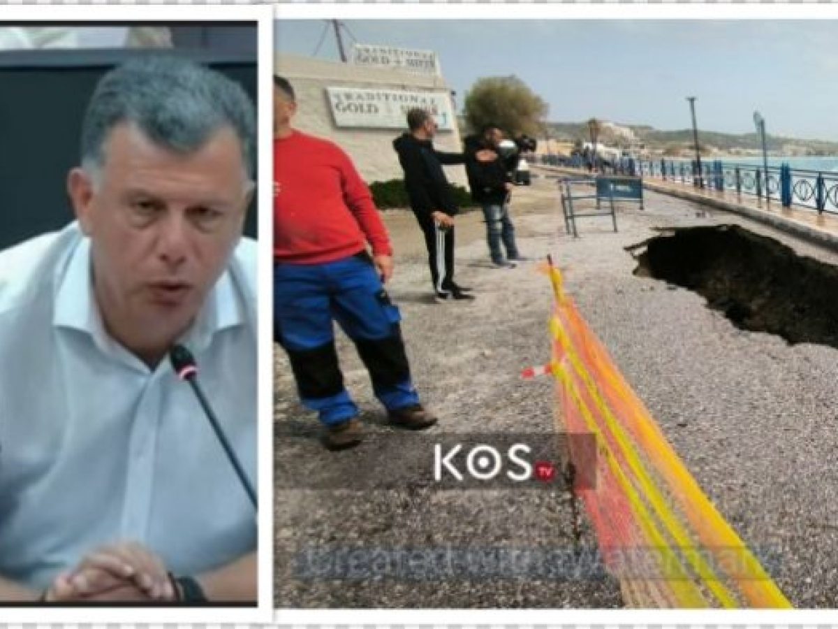 Ηλίας Σιφάκης: Μπροστά σε μια βιβλική καταστροφή στην Κέφαλο, ο κ.Νικηταράς κάνει αντιπολίτευση στην αντιπολίτευση μετά από 7 χρόνια που είναι Δήμαρχος