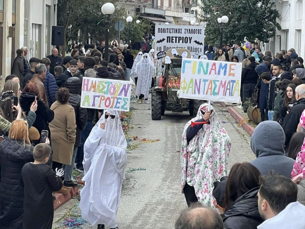 «Ήμαστουν Αγρότες και Γίναμε Φαντάσματα» – Η Ηχηρή Παρέμβαση του Πολιτιστικού Συλλόγου Πετρίου στο Νεμεάτικο Καρναβάλι (φωτό)