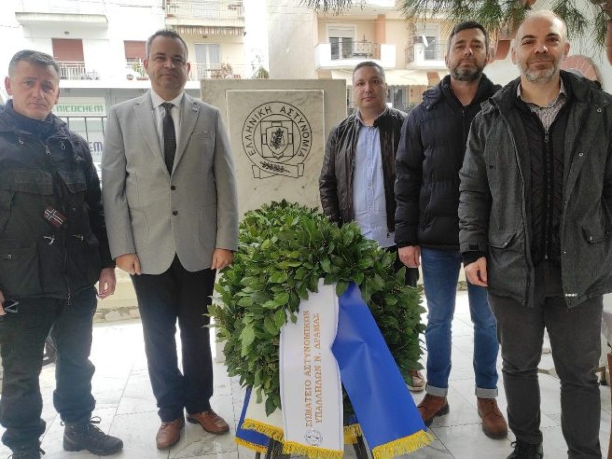 Ημέρα Μνήμης πεσόντων αστυνομικών: Η Ένωση Αξιωματικών ΕΛ.ΑΣ. ΑΜΘ στην επιμνημόσυνη δέηση στη Δράμα