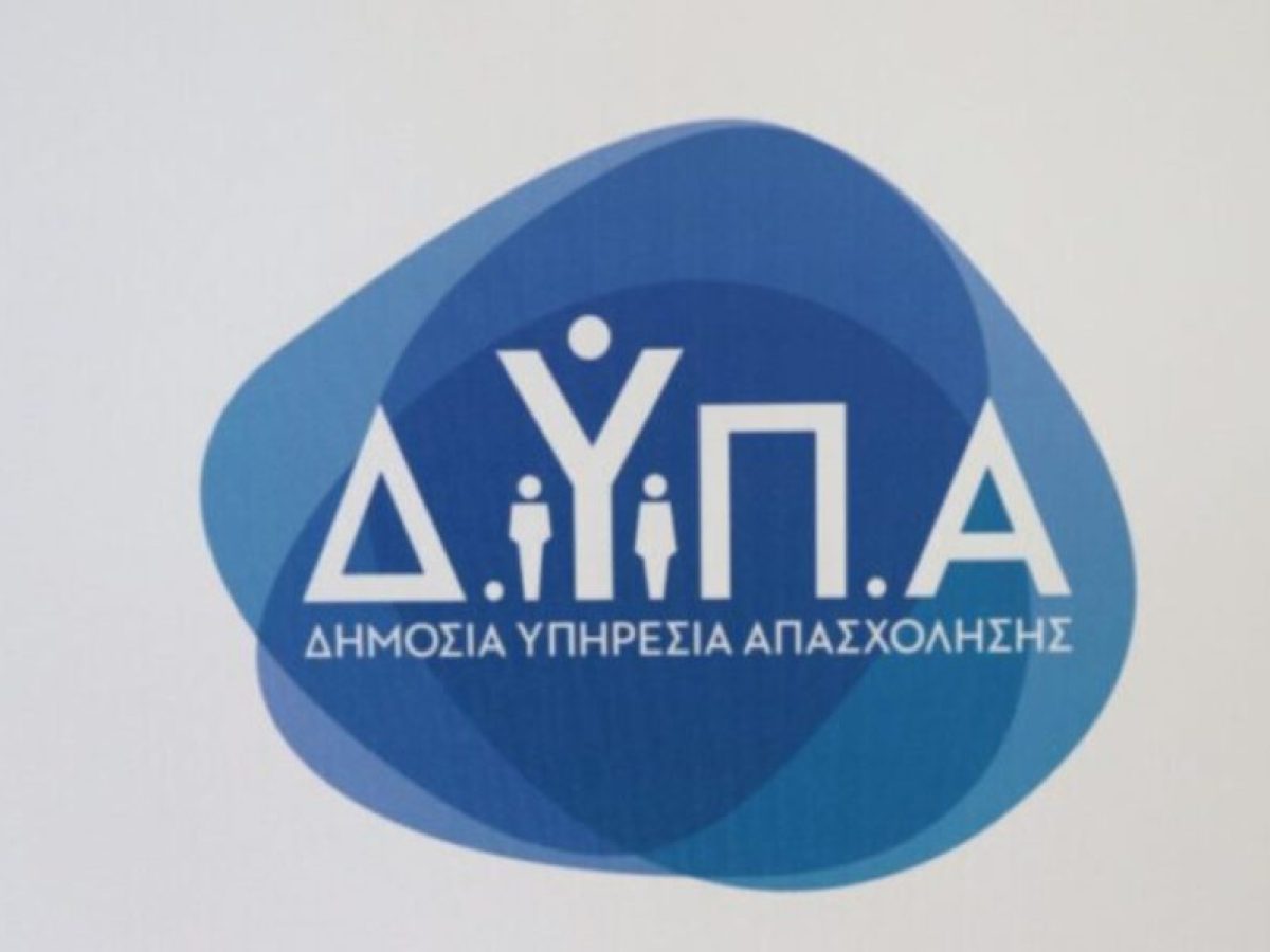 &Eta;&mu;έ&rho;&epsilon;&sigmaf; &Kappa;&alpha;&rho;&iota;έ&rho;&alpha;&sigmaf; &tau;&eta;&sigmaf; &Delta;&Upsilon;&Pi;&Alpha; &sigma;&tau;&eta; &Theta;&epsilon;&sigma;&sigma;&alpha;&lambda;&omicron;&nu;ί&kappa;&eta; &sigma;&tau;&iota;&sigmaf; 13 &kappa;&alpha;&iota; 14 &Phi;&epsilon;&beta;&rho;&omicron;&upsilon;&alpha;&rho;ί&omicron;&upsilon;
