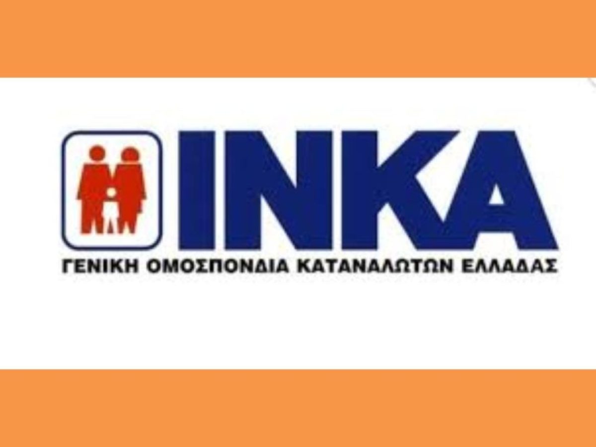 &Iota;&Nu;&Kappa;&Alpha; &Gamma;&epsilon;&nu;&iota;&kappa;ή &Omicron;&mu;&omicron;&sigma;&pi;&omicron;&nu;&delta;ί&alpha; &Kappa;&alpha;&tau;&alpha;&nu;&alpha;&lambda;&omega;&tau;ώ&nu; &Epsilon;&lambda;&lambda;&alpha;&delta;&alpha;&sigmaf; &Epsilon;&nu;έ&rho;&gamma;&epsilon;&iota;&epsilon;&sigmaf; &Epsilon;&mu;&pi;&omicron;&rho;&iota;&kappa;&omicron;ύ &Sigma;&upsilon;&lambda;&lambda;ό&gamma;&omicron;&upsilon; &Eta; &Kappa;&rho;ά&nu;&eta; &gamma;&iota;&alpha; Fans &kappa;&alpha;&iota; &Delta;ά&nu;&epsilon;&iota;&alpha; &Tau;&rho;&alpha;&pi;&epsilon;&zeta;ώ&nu;
