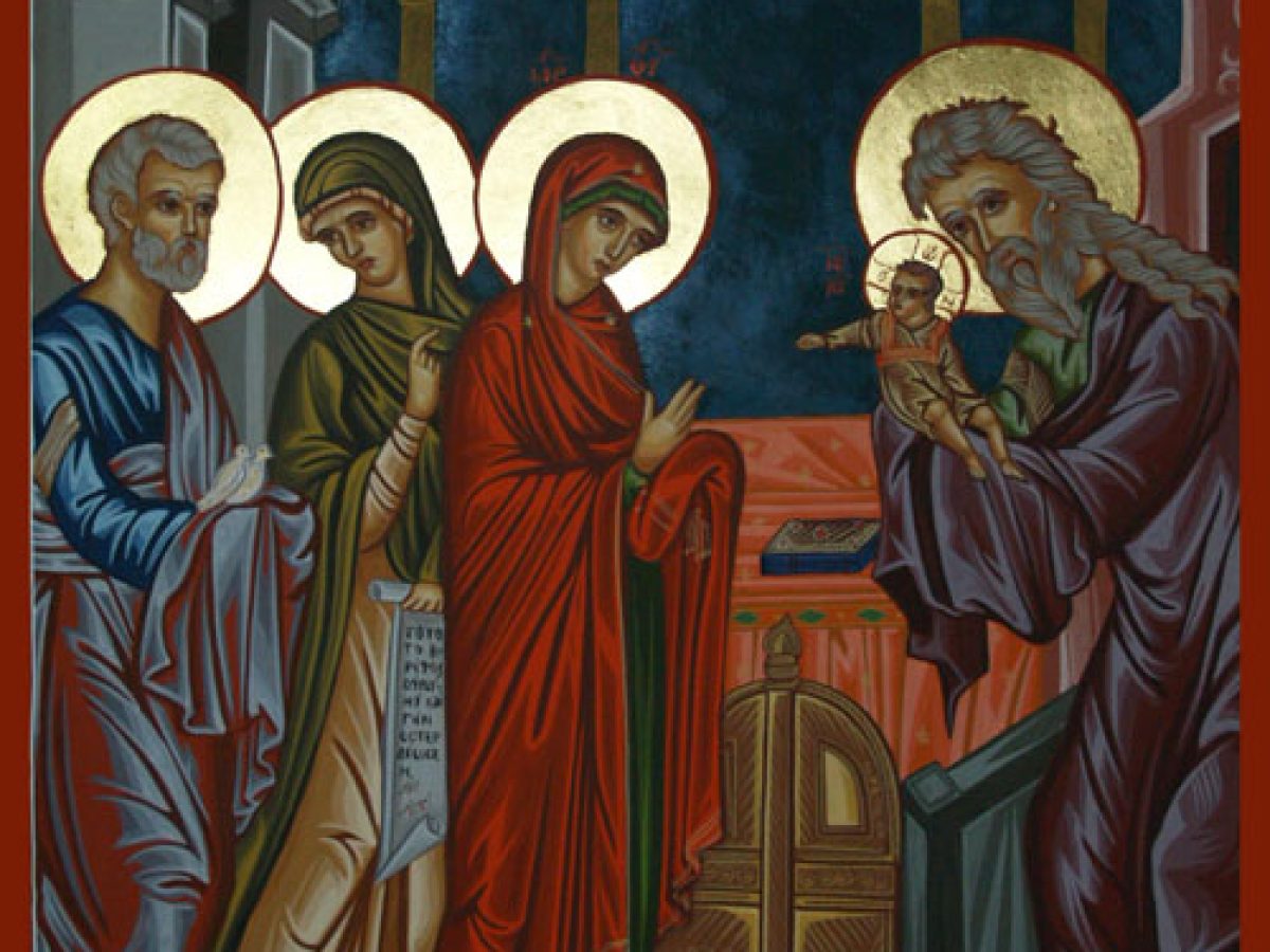 Υπαπαντή του Κυρίου και Θεού και Σωτήρος ημών Ιησού Χριστού