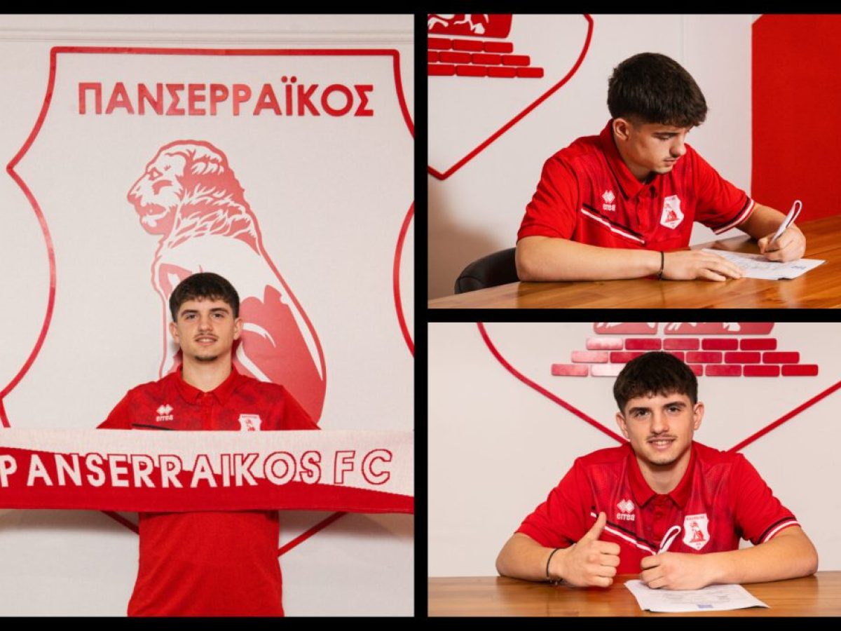 Υπέγραψε επαγγελματικό συμβόλαιο στον Πανσερραϊκό ο 16χρονος Θρακιώτης επιθετικός Γιάννης Τσιλιγγίρης!