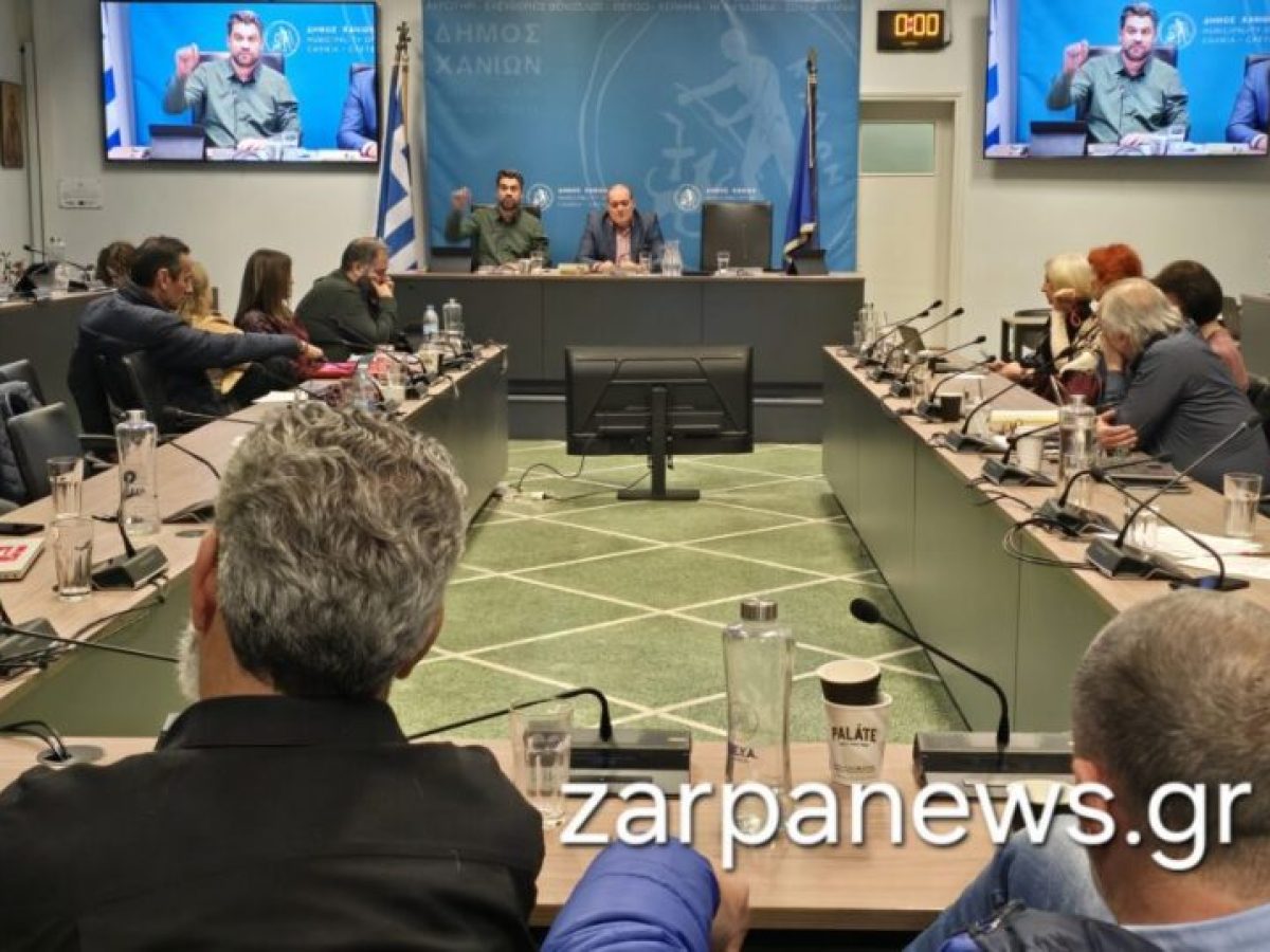 Υπερψηφίστηκε ο προϋπολογισμός του Δήμου Χανίων για το 2026