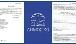 ipokrisias-dimou-ko-sinechia-Αpo