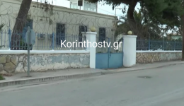 ipothesi-kataskopias-stis-filakes-korinthou