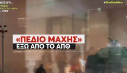 ipourgio-pedias-pros-Αpth-prothesmia