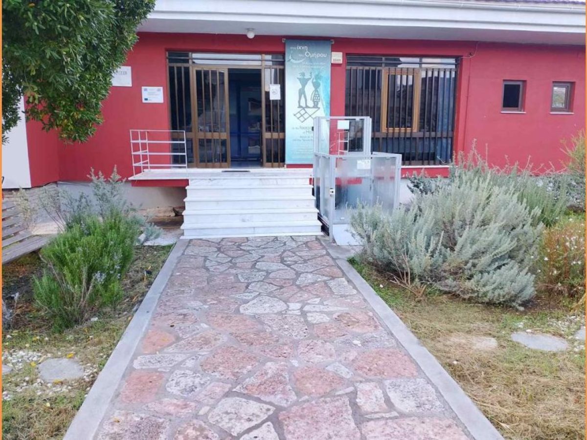 &Upsilon;&Pi;&Pi;&Omicron;: &Alpha;&nu;&alpha;&beta;&alpha;&theta;&mu;ί&zeta;&epsilon;&tau;&alpha;&iota; &pi;&lambda;ή&rho;&omega;&sigmaf; &tau;&omicron; &Alpha;&rho;&chi;&alpha;&iota;&omicron;&lambda;&omicron;&gamma;&iota;&kappa;ό &Mu;&omicron;&upsilon;&sigma;&epsilon;ί&omicron; &tau;&eta;&sigmaf; &Iota;&theta;ά&kappa;&eta;&sigmaf;