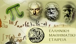 iraklio-&Alpha;ttikis-&ndash;-i-chrisi-2
