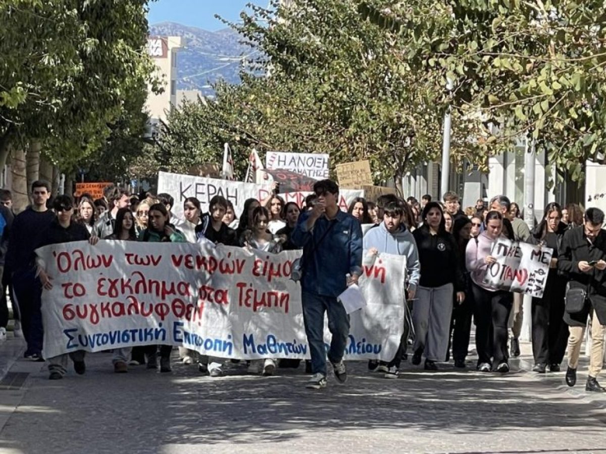 Ηράκλειο: Καταλήψεις και πορεία από τους μαθητές για τα Τέμπη