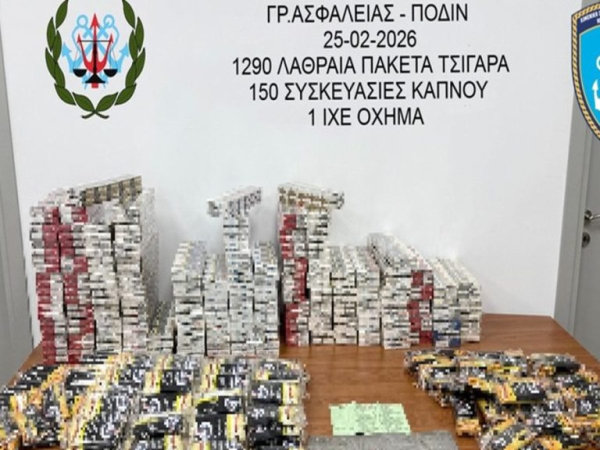 Ηράκλειο: Κατασχέθηκαν εκατοντάδες πακέτα με λαθραία τσιγάρα και καπνό – Μία σύλληψη