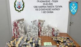iraklio-kataschethikan-ekatontades-paketa-me