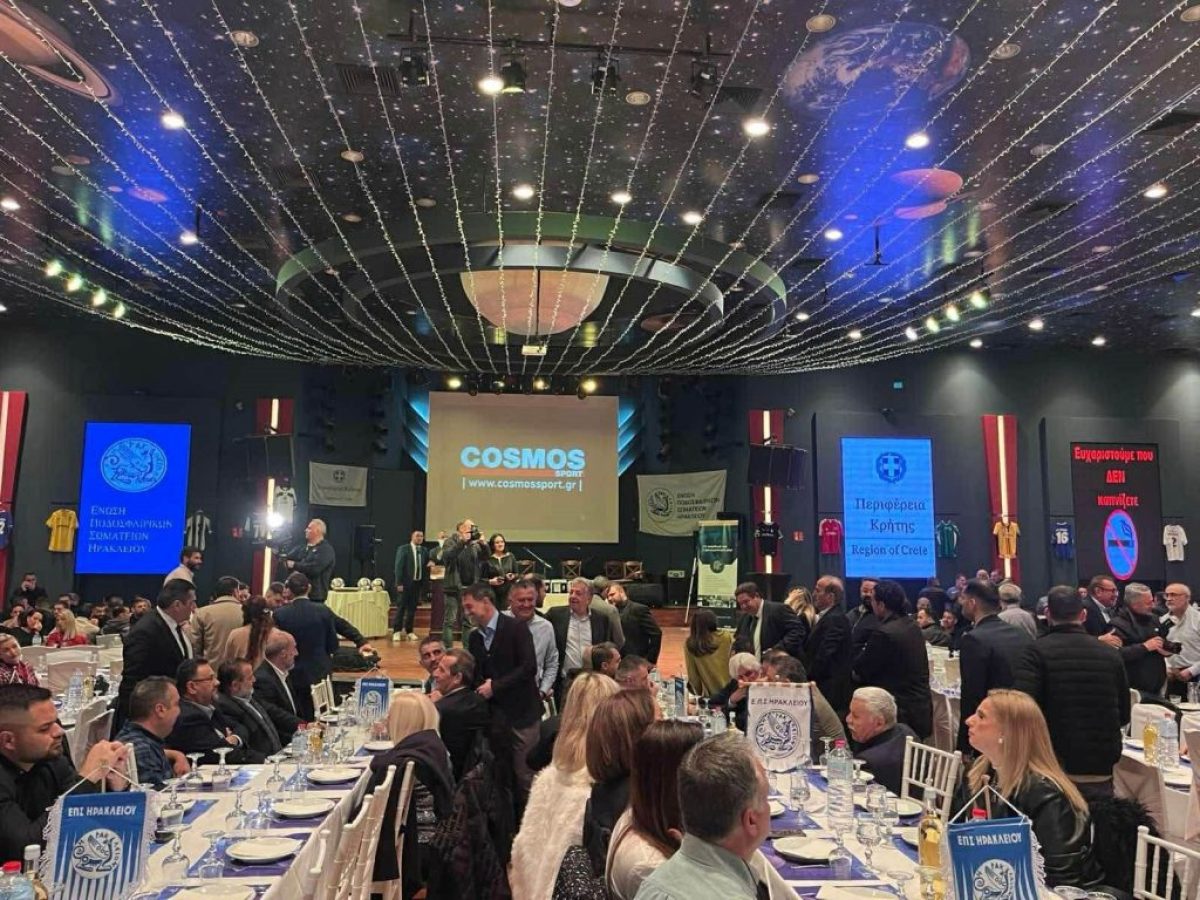 Ηράκλειο: Παρουσία Ανδρουλάκη και Βρούτση η κοπή της Πρωτοχρονιάτικης πίτας της ΕΠΣΗ