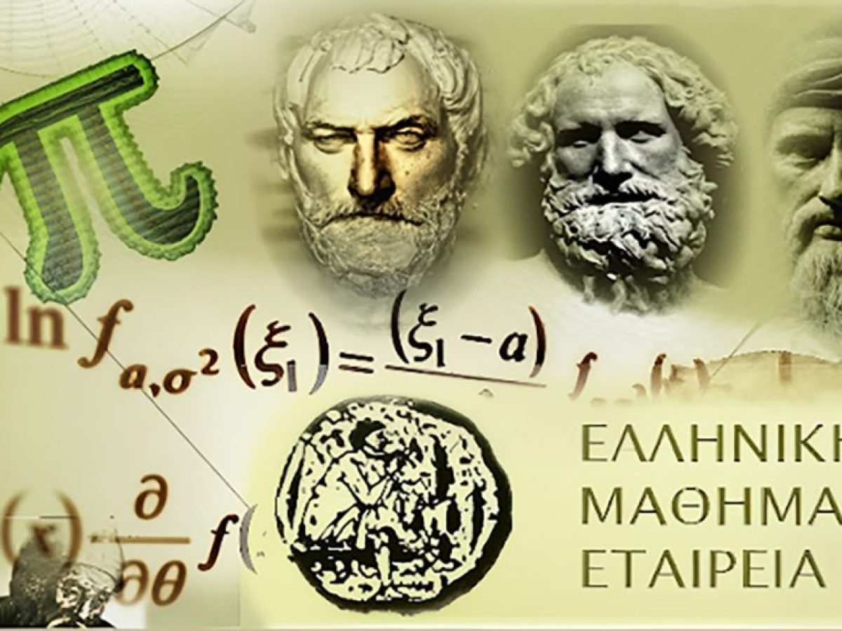 Ηράκλειο Αττικής – Η «χρυσή πεντάδα» Ηρακλειωτών για τη μαθηματική Ολυμπιάδα!