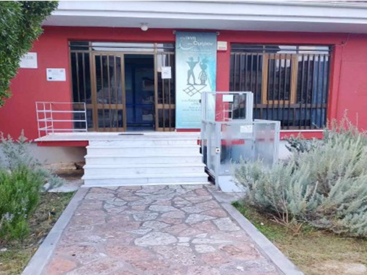 Ιθάκη: Αναβαθμίζεται πλήρως το Αρχαιολογικό Μουσείο του νησιού