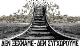 k&Alpha;lesm&Alpha;-stin-&Alpha;pergi&Alpha;-ke-tin