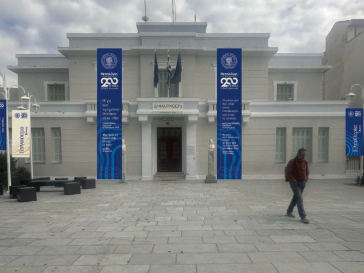 &Kappa;&Alpha;&Rho;&Phi;&Iota;&Alpha; &Delta;&Iota;&Alpha;&Mu;&Alpha;&Nu;&Tau;&Omicron;&Pi;&Omicron;&Upsilon;&Lambda;&Omicron;&Upsilon; &Gamma;&Iota;&Alpha; &Tau;&Iota;&Sigma; &Psi;&Epsilon;&Upsilon;&Delta;&Epsilon;&Iota;&Sigma; &Epsilon;&Iota;&Delta;&Eta;&Sigma;&Epsilon;&Iota;&Sigma;: &laquo;&Epsilon;&Iota;&Nu;&Alpha;&Iota; &Sigma;&Chi;&Epsilon;&Delta;&Iota;&Omicron; &ndash; &Epsilon;&Iota;&Nu;&Alpha;&Iota; &Mu;&Eta;&Chi;&Alpha;&Nu;&Iota;&Sigma;&Mu;&Omicron;&Sigma; &ndash; &Epsilon;&Iota;&Nu;&Alpha;&Iota; &Delta;&Eta;&Lambda;&Eta;&Tau;&Eta;&Rho;&Iota;&Omicron;&raquo;