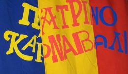 k&Alpha;rn&Alpha;v&Alpha;li.oooo-i-apoliti-mousiki-ekrixi