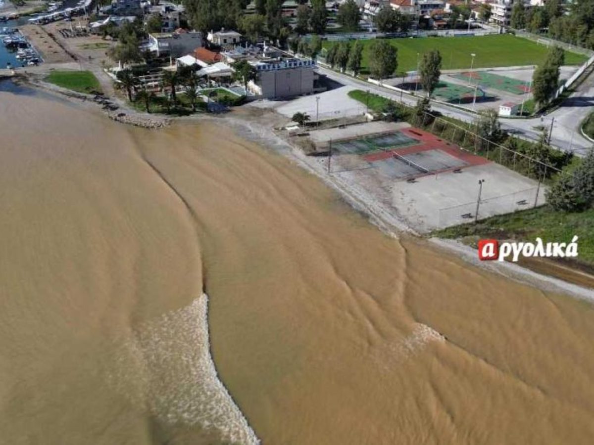 Καφέ βάφτηκε ο Αργολικός Κόλπος μετά τις βροχοπτώσεις (εικόνες)