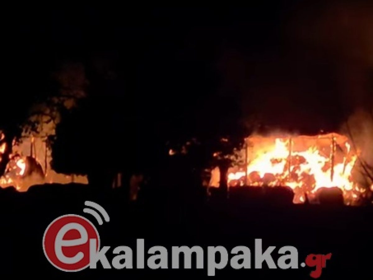 Κάηκε ολοσχερώς αποθήκη με άχυρα στο Καστράκι (βίντεο-φωτό)